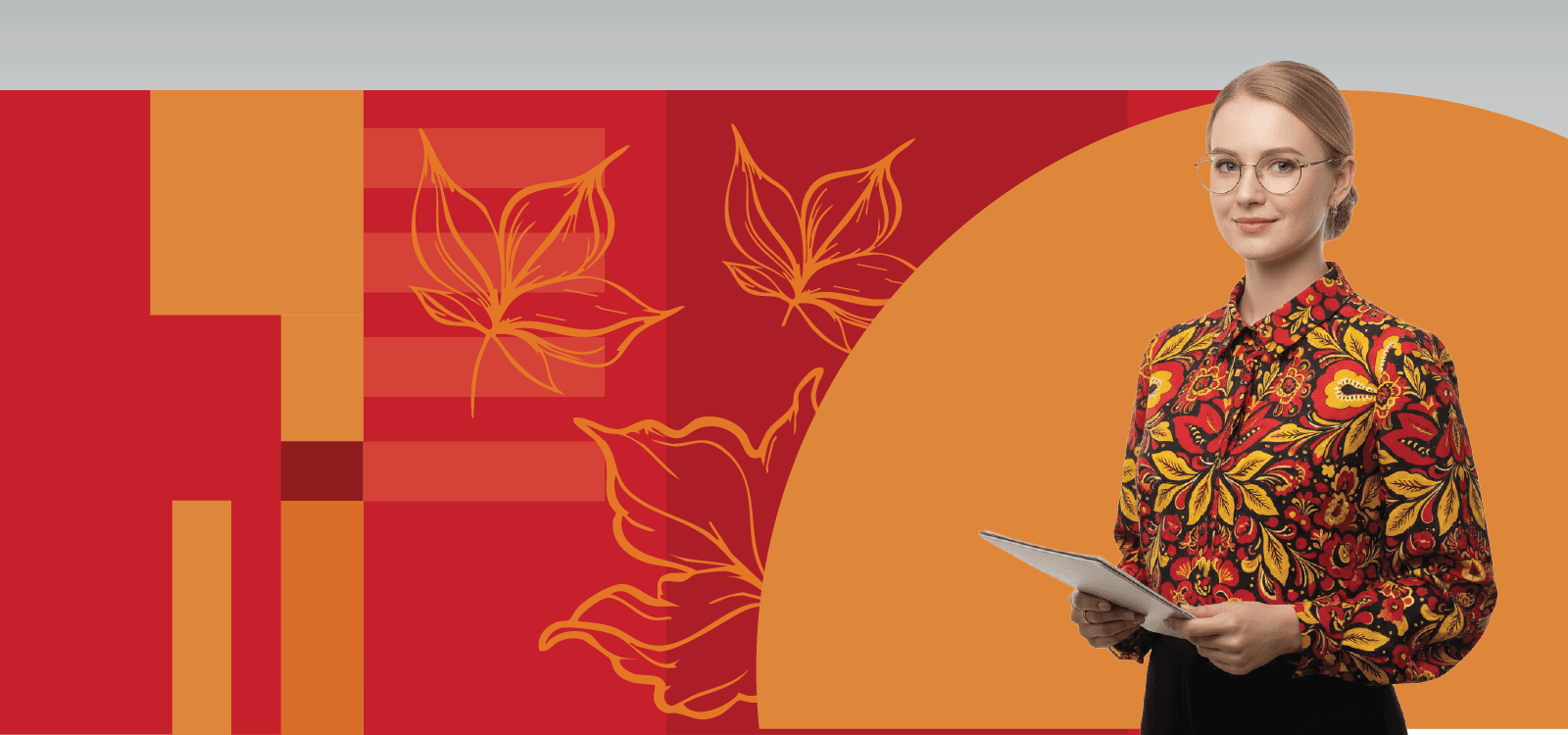 Идёт набор на первый акселератор ПФКИ 2026 года