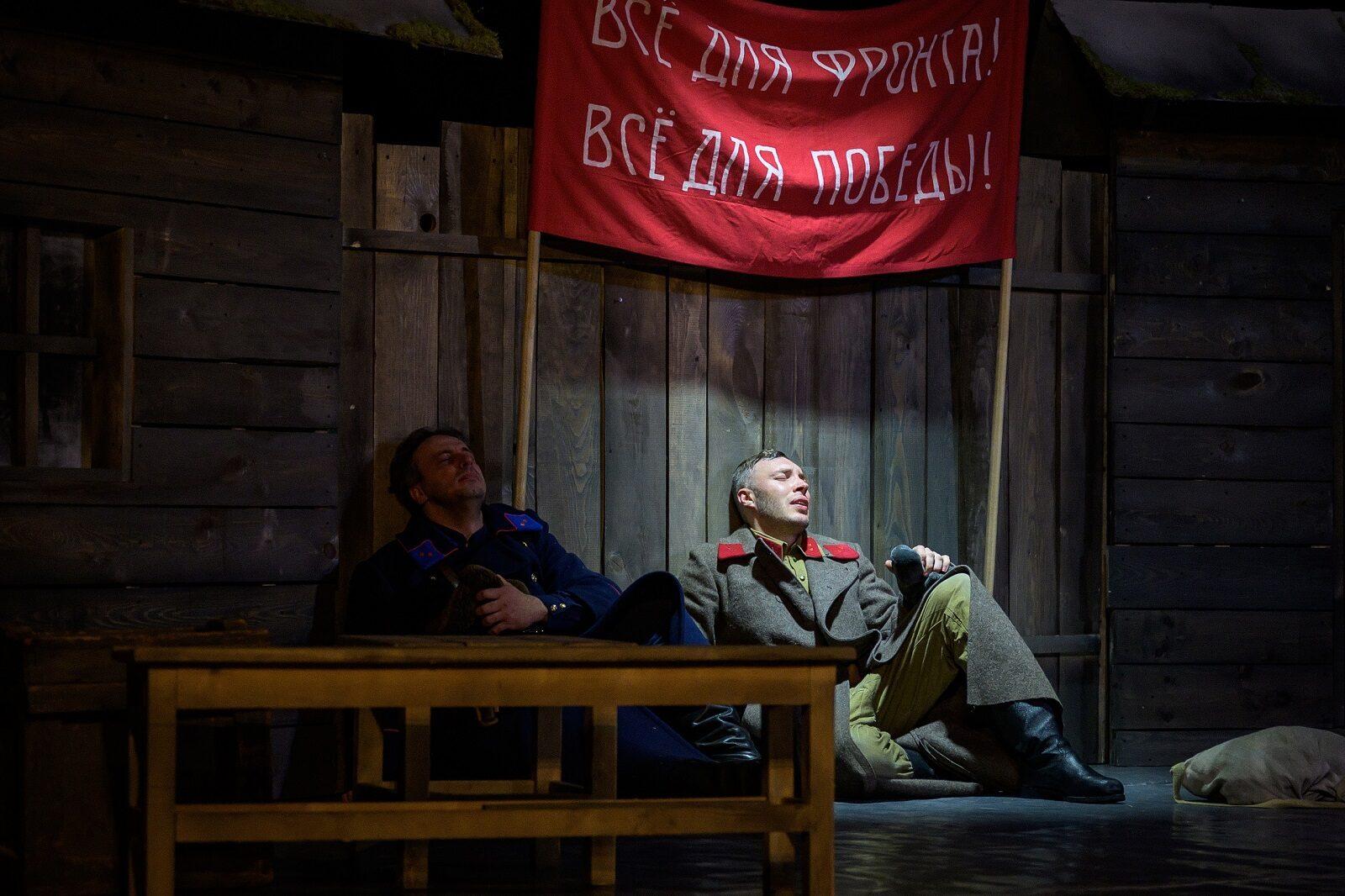 «Красный обоз» - спектакль, после которого хочется прийти домой и обнять бабушку